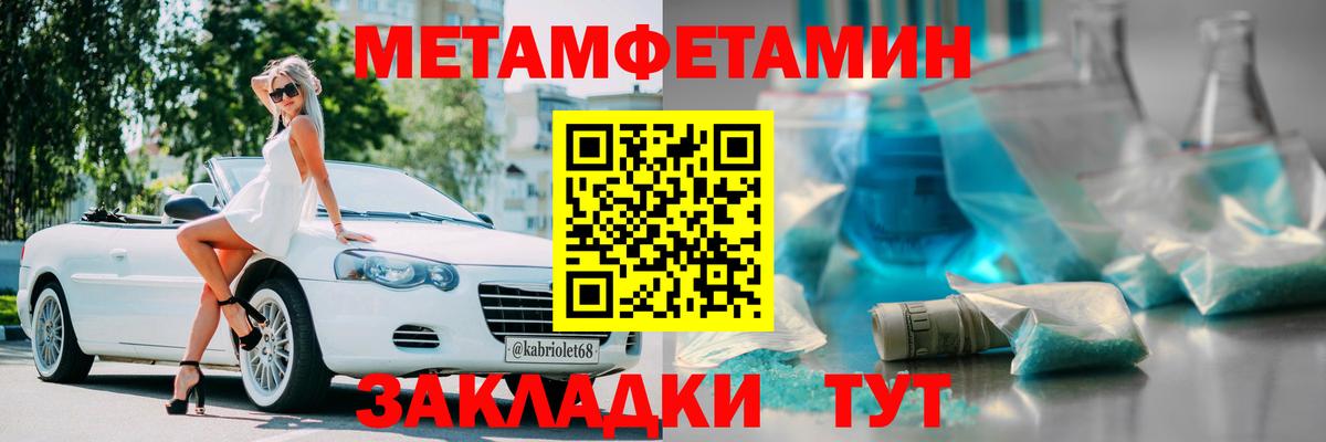 Батайск  АМФЕТАМИН VHQ  даркнет официальный сайт  Вход с VPN  АМФЕТАМИН  Amphetamine 