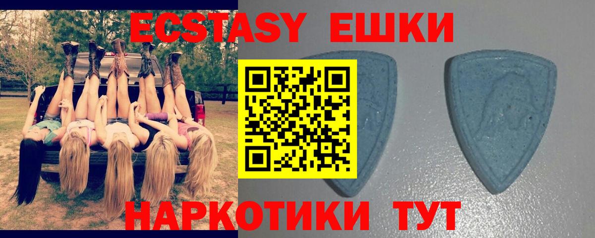 Батайск  наркошоп  Вход с VPN  ЭКСТАЗИ бентли  Ecstasy 280 MDMA 