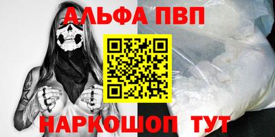 соль курить ск Гай