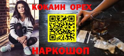 МДМА Гатчина