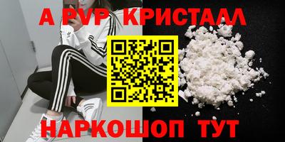 соль курить ск Гай
