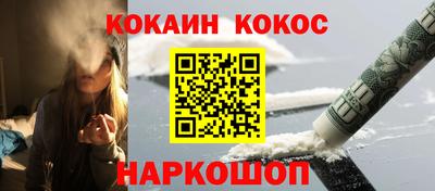 соль курить ск Гай