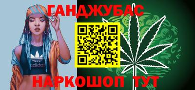 соль курить ск Гай