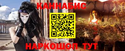 соль курить ск Гай