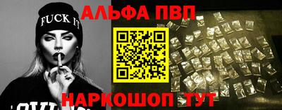 соль курить ск Гай