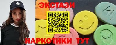 соль курить ск Гай