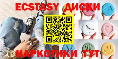 соль курить ск Гай