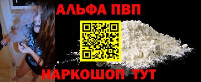 соль курить ск Гай