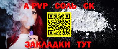 МДМА Гатчина