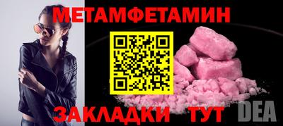 МДМА Гатчина