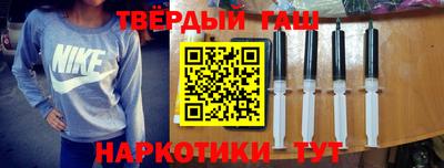 соль курить ск Гай