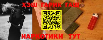 соль курить ск Гай