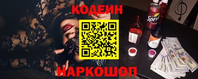 соль курить ск Гай