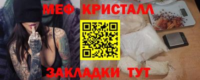 стаф Гагарин