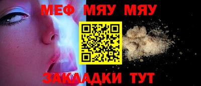 МДМА Гатчина