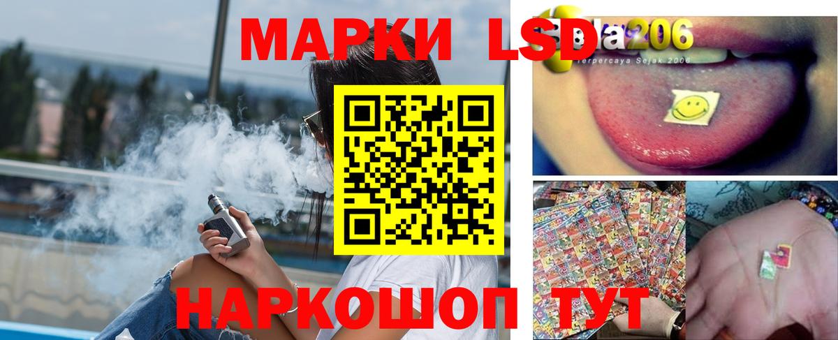LSD-25 экстази ecstasy Батайск