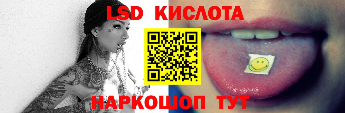 Лсд 25 экстази ecstasy  Вход с VPN  Батайск  ЛСД экстази кислота 