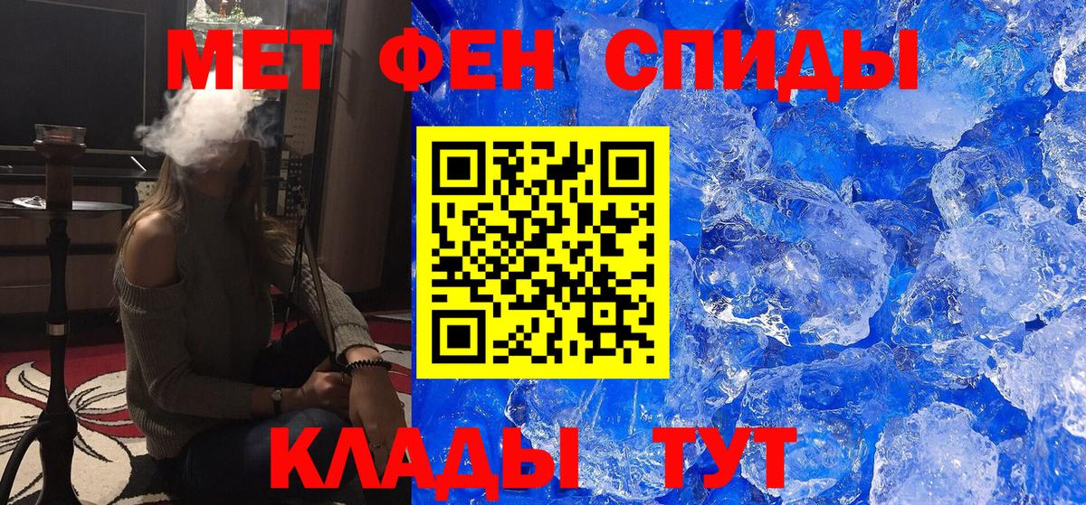 Первитин витя Батайск