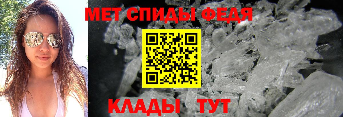 Первитин Декстрометамфетамин 99.9%  Метамфетамин  Батайск  Вход с VPN 