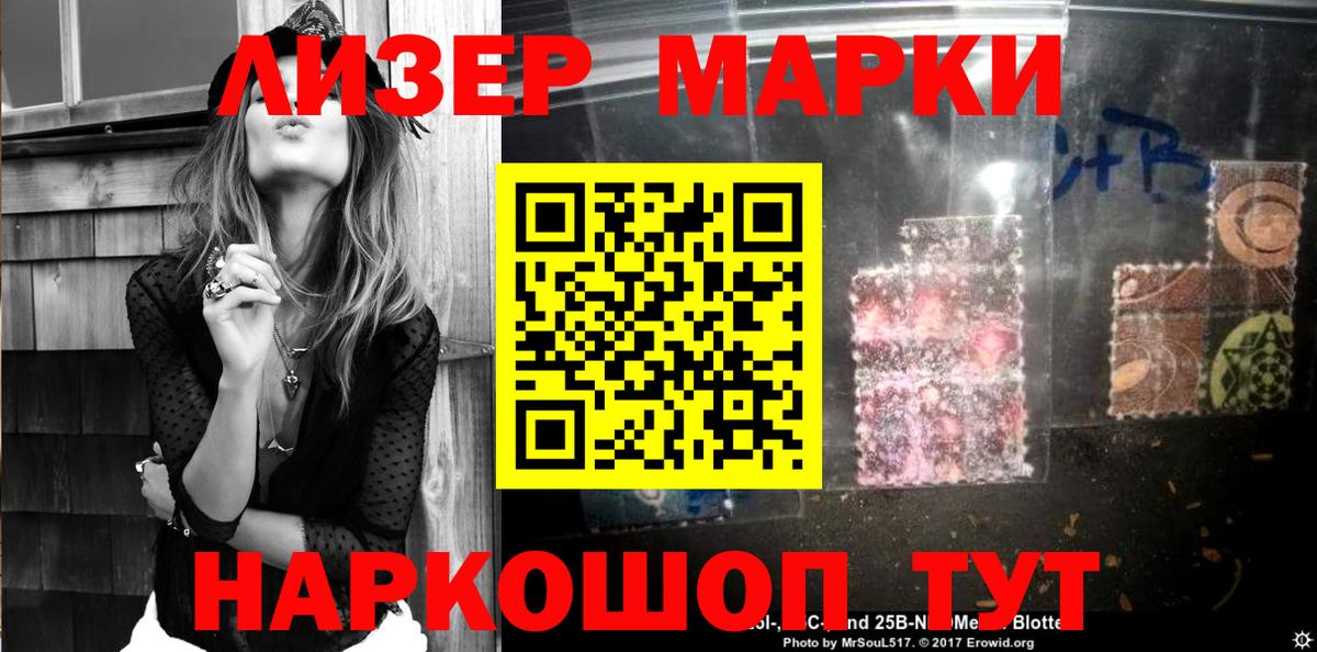 Мефедрон Батайск